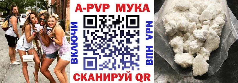 Наркотические вещества Новочеркасск ГАШИШ  АМФ  Меф мяу мяу  Cocaine 