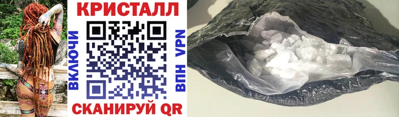 дарк нет Telegram где найти наркотики Новочеркасск АМФ Розовый