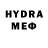Codein напиток Lean (лин) MONA PAIMON