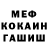 Героин хмурый Danek Super