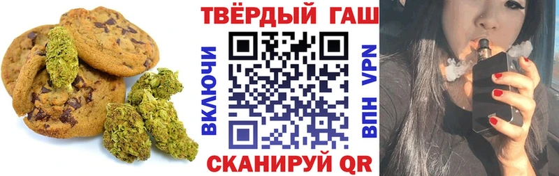 что такое   Новочеркасск  Cannafood марихуана 