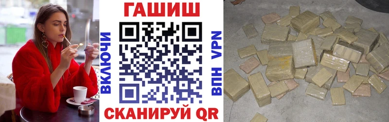 OMG как зайти  Новочеркасск  сайты даркнета Telegram  Гашиш Изолятор 
