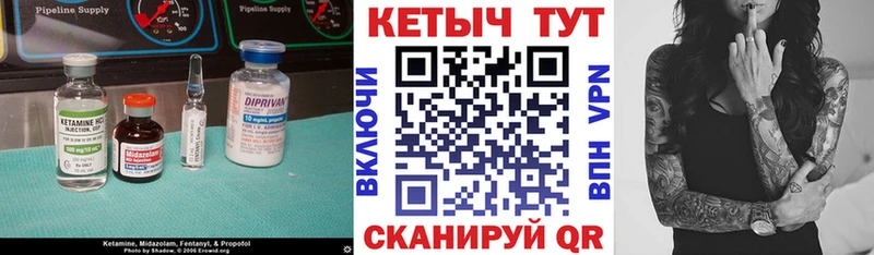 Кетамин VHQ  Новочеркасск 