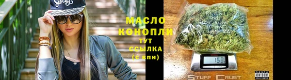 ALPHA PVP Горно-Алтайск