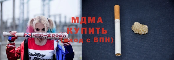 дмт Горняк