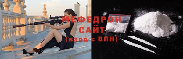 сатива Вязьма