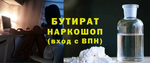 jwh Горнозаводск