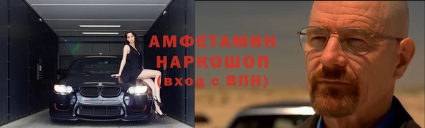 ALPHA PVP Горно-Алтайск
