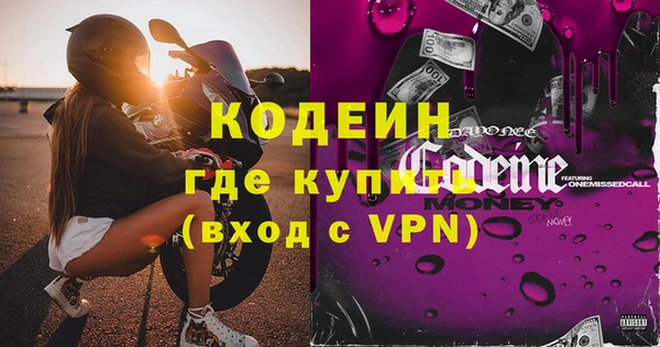 ALPHA PVP Горно-Алтайск