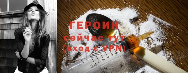 дмт Горняк