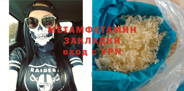 jwh Горнозаводск