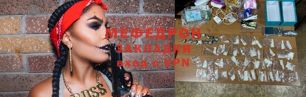 ALPHA PVP Горно-Алтайск