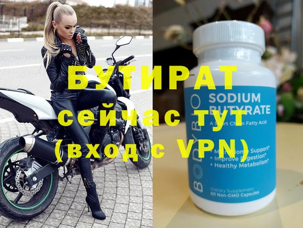 дмт Горняк