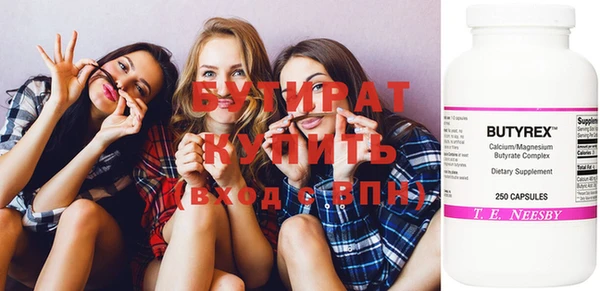jwh Горнозаводск