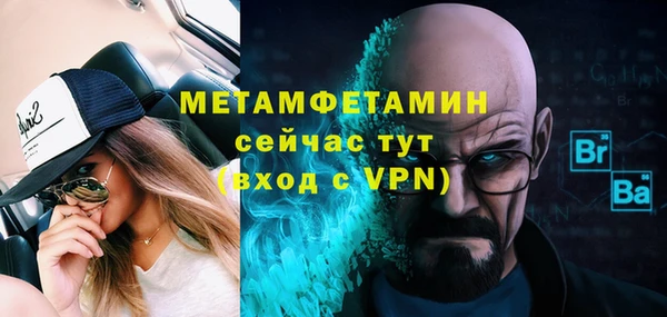 ALPHA PVP Горно-Алтайск
