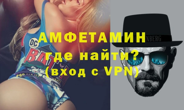 таблы Вязники