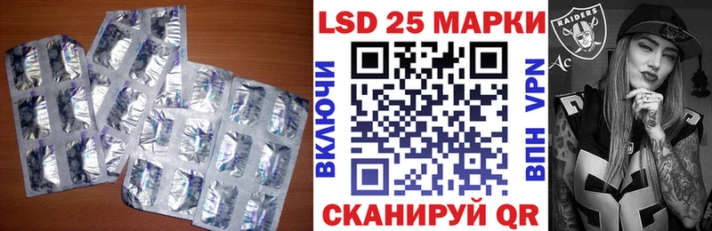 купить  сайты  Новочеркасск  ЛСД экстази кислота 