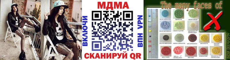 хочу   Новочеркасск  MDMA молли 