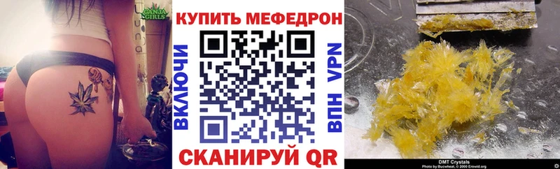 МЕГА как зайти  купить закладку  Новочеркасск  МЕФ мука 