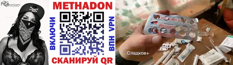 МЕТАДОН мёд  KRAKEN зеркало  Новочеркасск  купить  