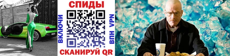 Первитин мет  Новочеркасск 