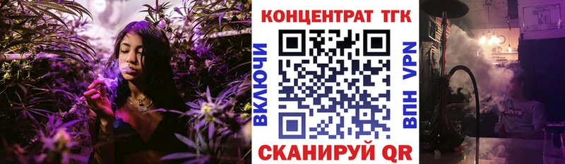 Дистиллят ТГК гашишное масло  купить наркотики цена  Новочеркасск 